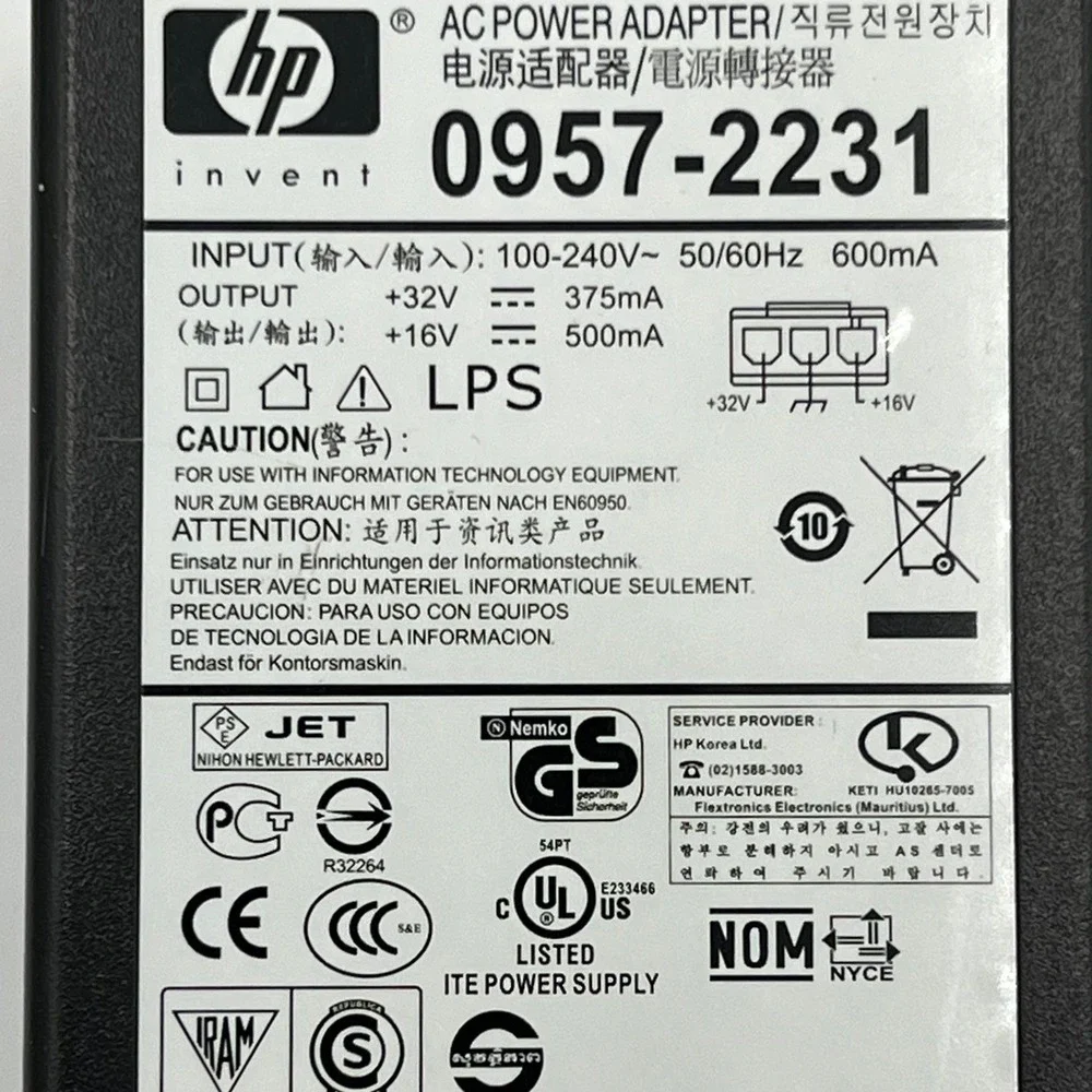 HP AC Power Adapter Printer Cord 0957-2231 Black Very Good Dual Voltage 32V 16V